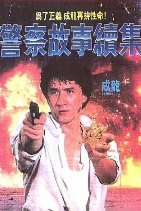 精品新一区二区三区四区